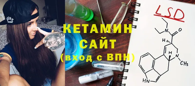 где продают наркотики  Дегтярск  Кетамин VHQ 