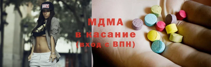 MDMA Molly  цена наркотик  Дегтярск 